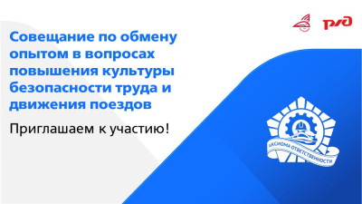 Приглашаем вас принять участие в онлайн-формате!